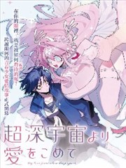 山海食记 古风奇幻短剧封面