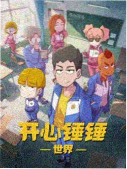 星轨之外 青春校园短剧封面
